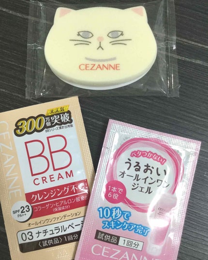 BBクリーム/CEZANNE/BBクリームを使ったクチコミ(1枚目)