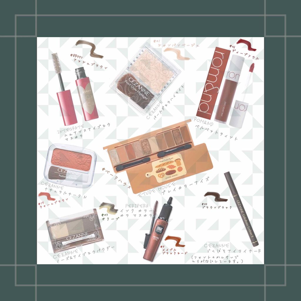 ニュアンスアイブローマスカラ/インテグレート/眉マスカラを使ったクチコミ(2枚目)