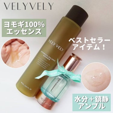 VELY VELY ヨモギバランスエッセンスのクチコミ「🦢﻿ ﻿﻿
VELYVELY  ブリーブリー﻿﻿
（ @velyvely_jp ）﻿﻿﻿
﻿﻿.....」（1枚目）