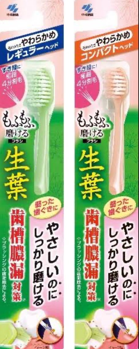 HaRENO 奇跡の歯ブラシ/HaRENO/歯ブラシを使ったクチコミ(2枚目)