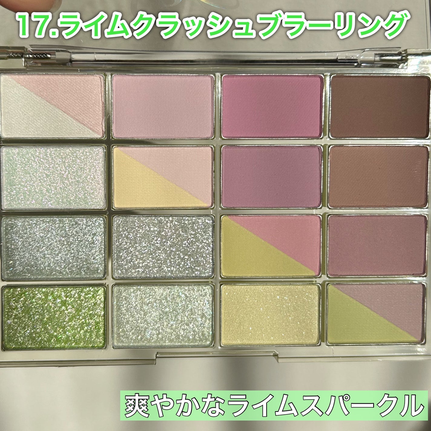 ソフトブラーリングアイパレット/wakemake/アイシャドウパレットを使ったクチコミ(3枚目)