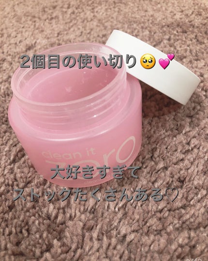 クリーンイットゼロ クレンジングバーム オリジナル/BANILA CO/クレンジングバームを使ったクチコミ(1枚目)