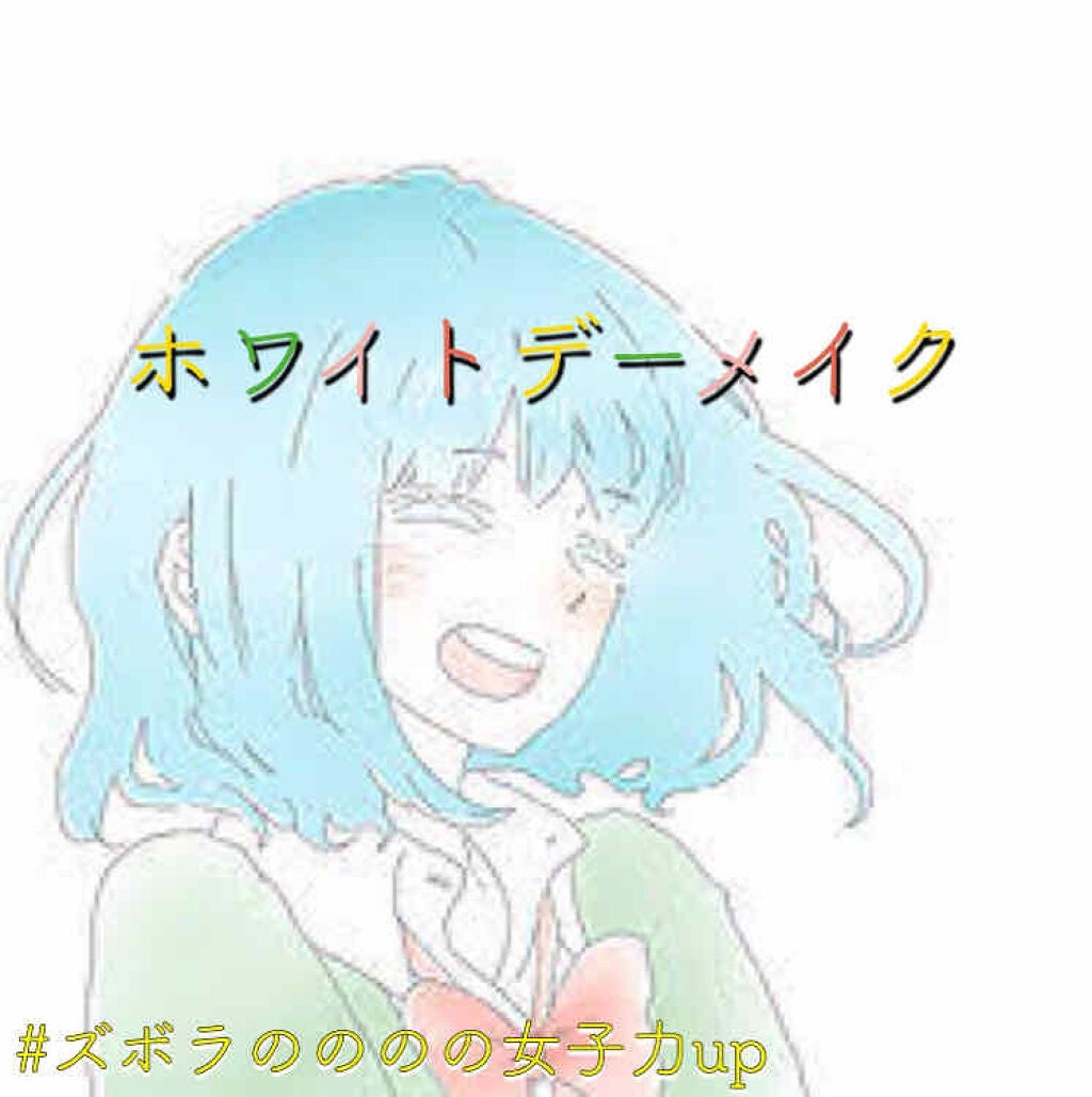 ボリュームアップレディグロス/キャンメイク/リップグロスを使ったクチコミ(1枚目)