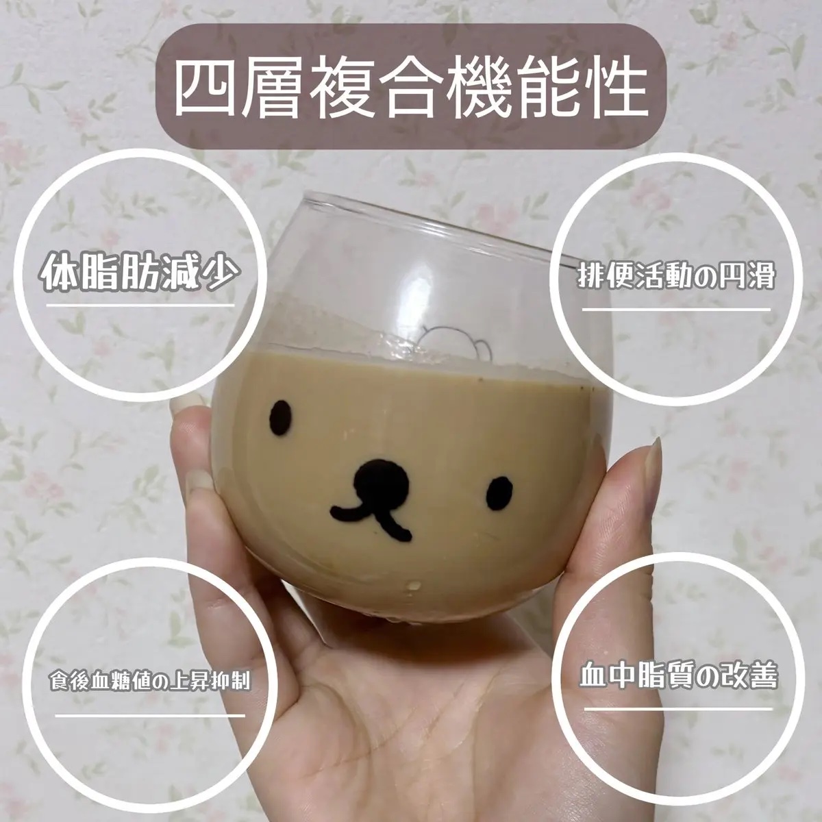 ダイエットSコーヒー/PRUMWELLNESS/ドリンクを使ったクチコミ（3枚目）