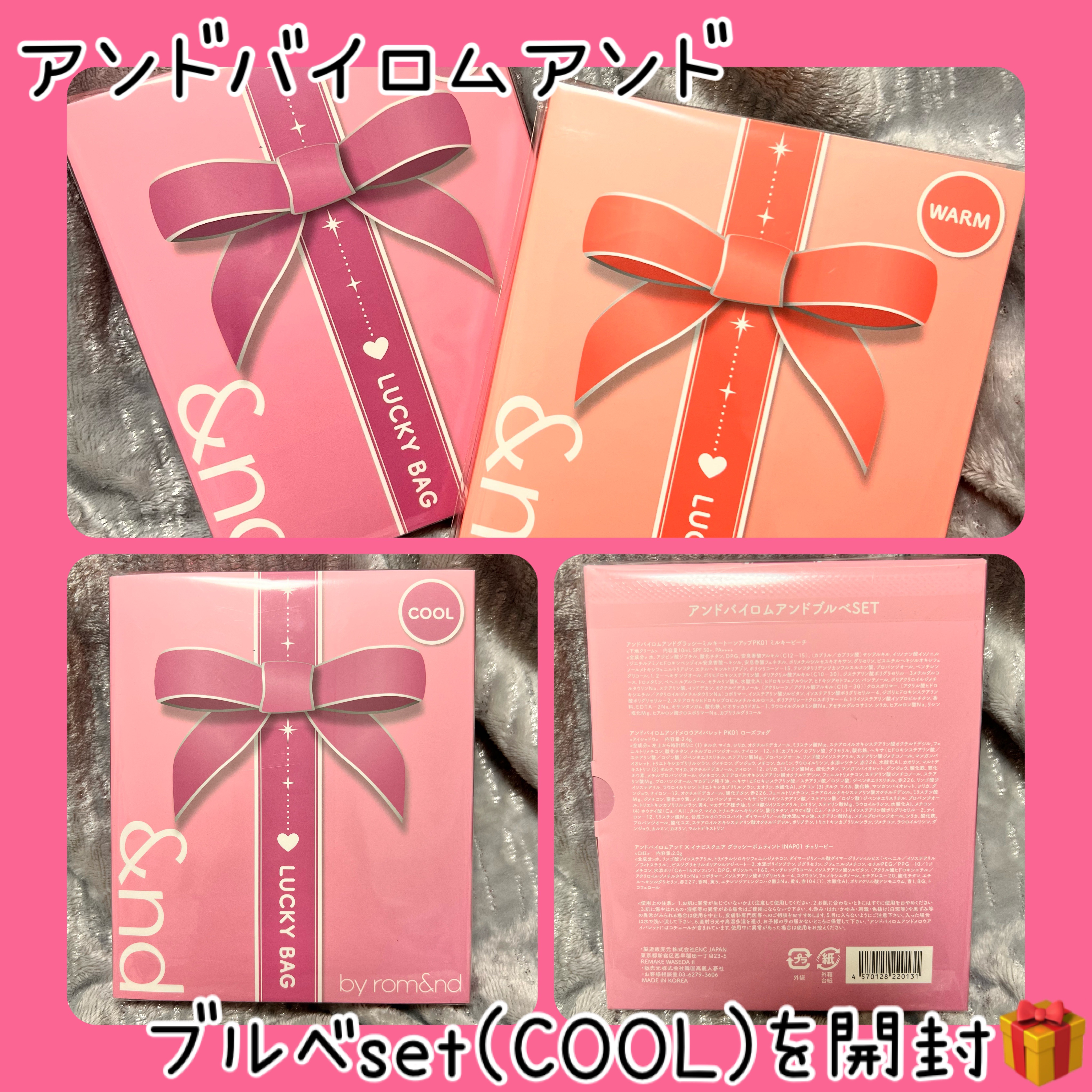 アンドバイロムアンド　メロウアイパレット/&nd by rom&nd/アイシャドウパレットを使ったクチコミ（1枚目）