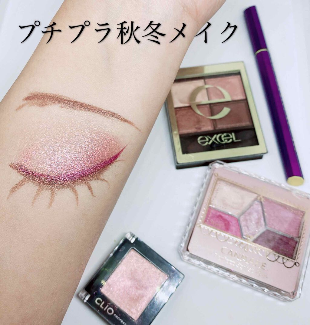 スキニーリッチシャドウ/excel/アイシャドウパレットを使ったクチコミ（1枚目）