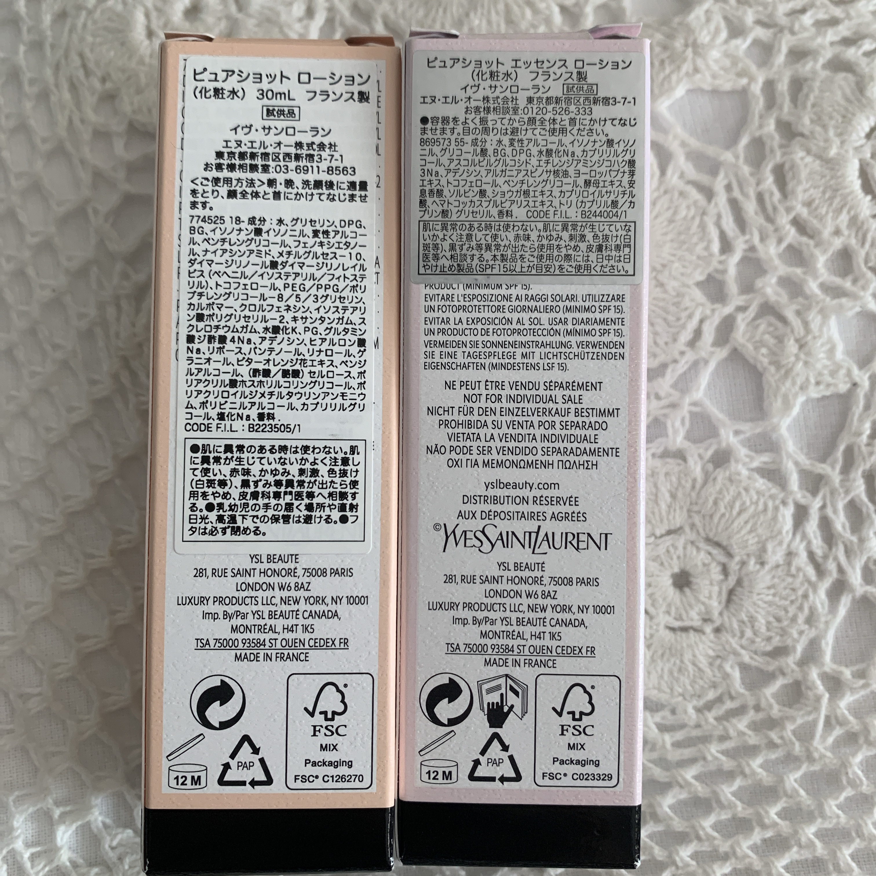 ピュアショット イドラ エッセンス ローション/YVES SAINT LAURENT BEAUTE/化粧水を使ったクチコミ（3枚目）