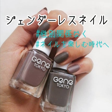 gene TOKYO ネイル/DAISO/マニキュアを使ったクチコミ(1枚目)