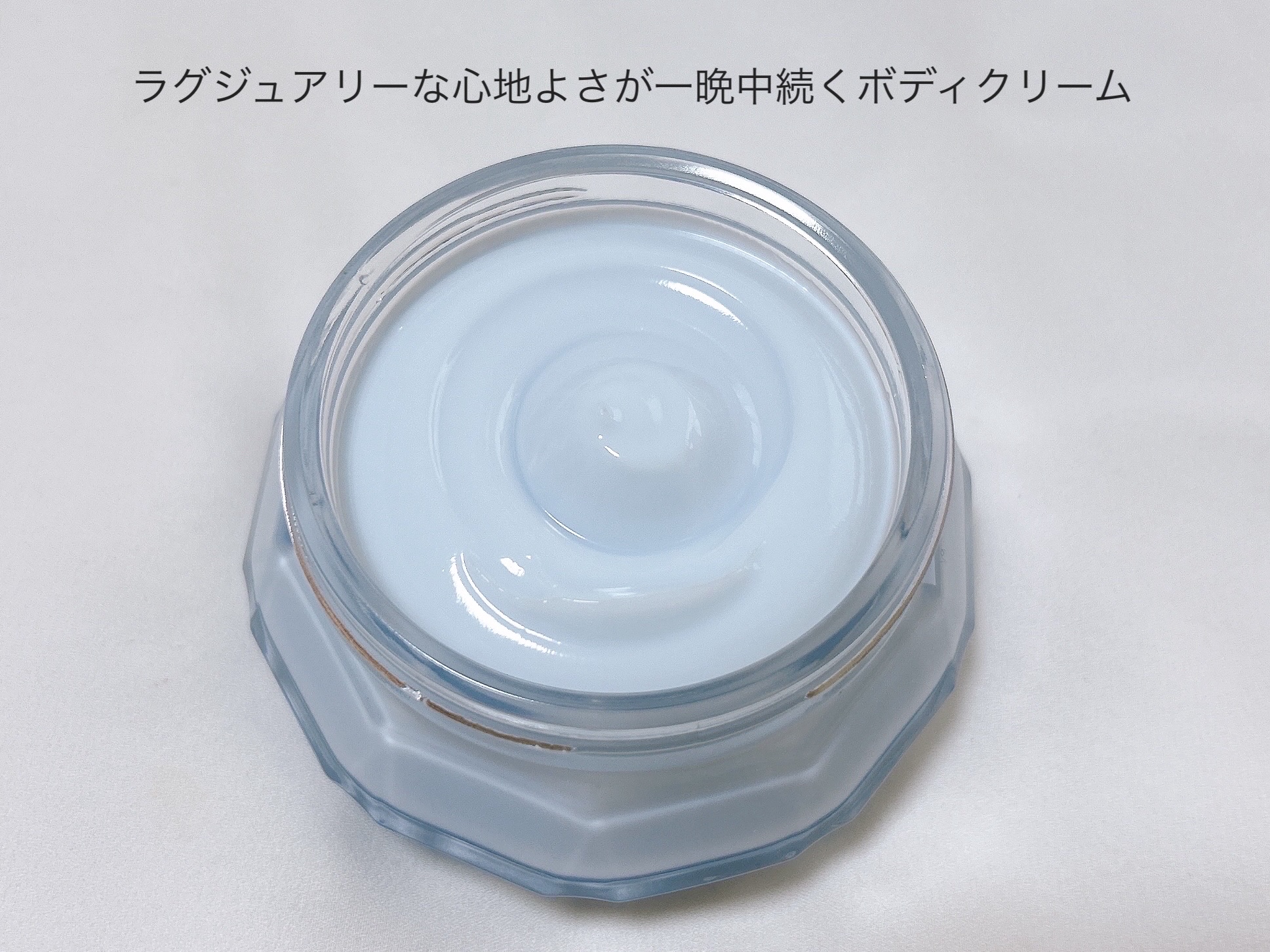 ジルスチュアート クリスタルブルーム サムシングピュアブルー パフュームドボディクリーム /JILL STUART/ボディクリームを使ったクチコミ（3枚目）