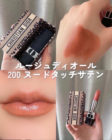 ルージュ ディオール 525 シェリー メタリック（生産終了）/Dior/口紅の画像