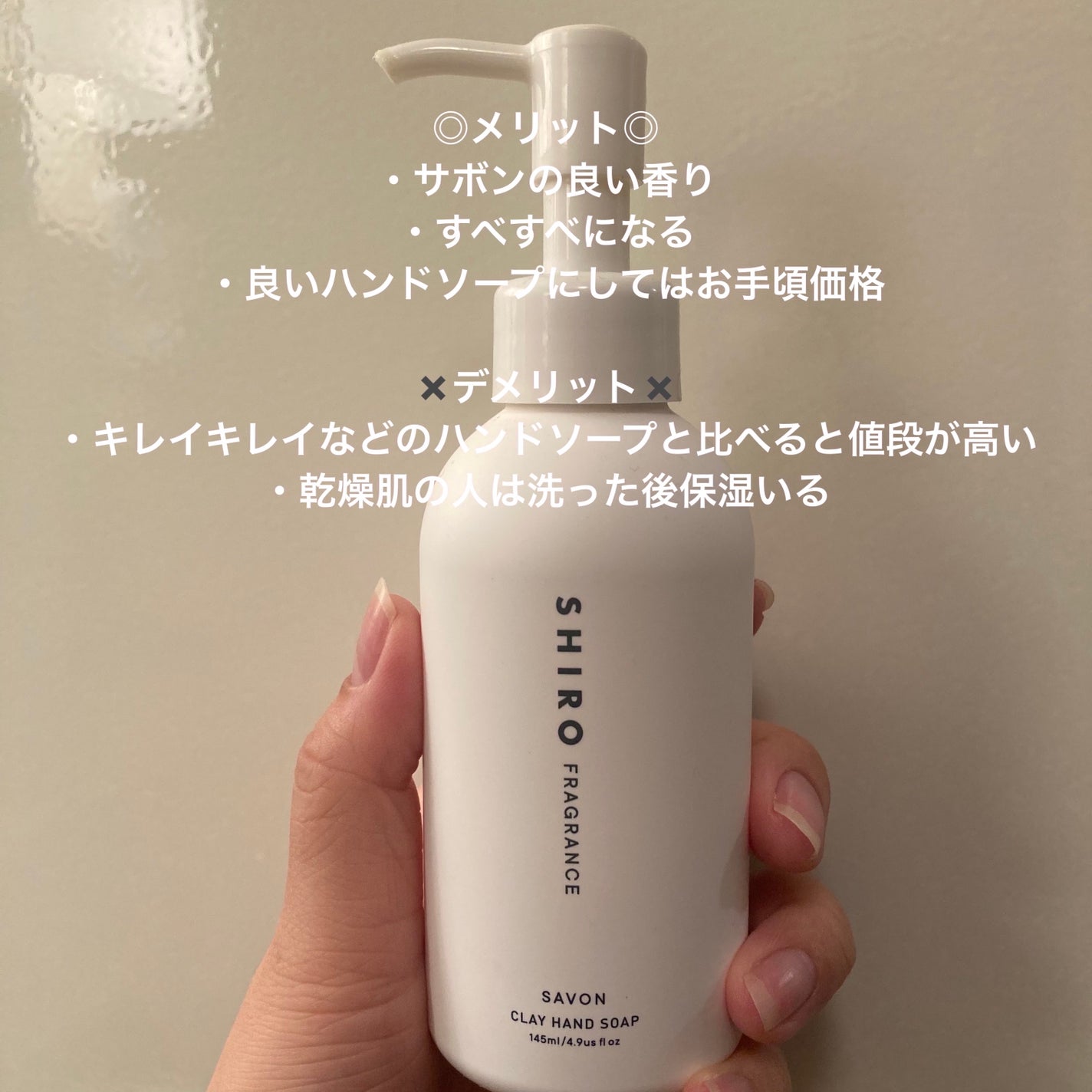 マニュアン/カシー ボザール マニュアン/ハンドクリームを使ったクチコミ(2枚目)