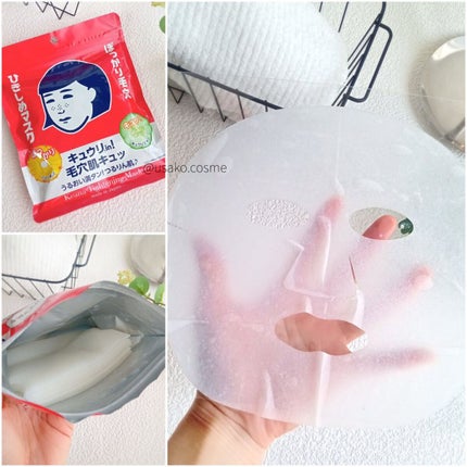 ひきしめマスク /毛穴撫子/シートマスク・パックを使ったクチコミ(3枚目)