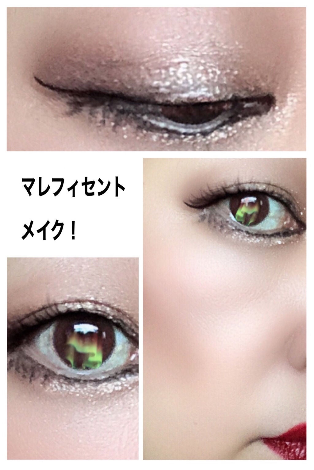 ハイパーシャープ ライナー R/MAYBELLINE NEW YORK/リキッドアイライナーを使ったクチコミ(4枚目)