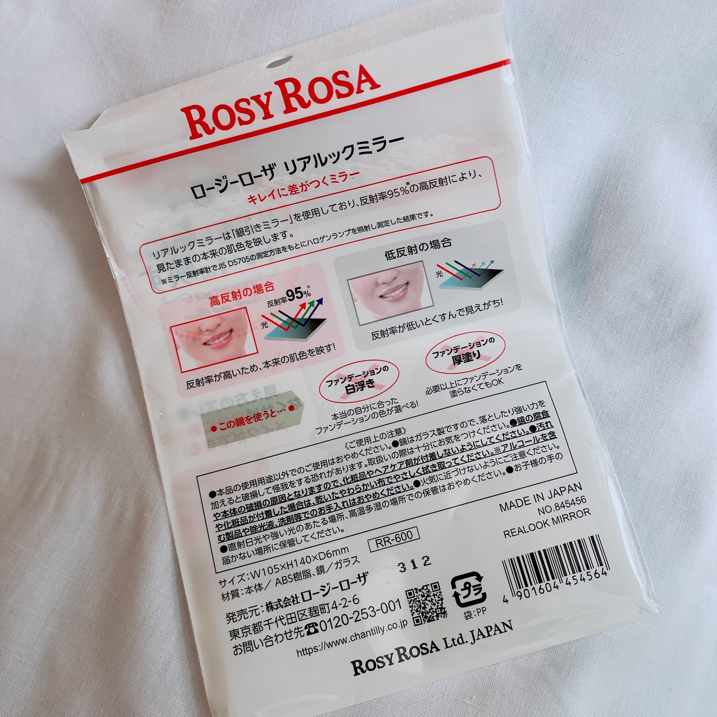 リアルックミラー/ロージーローザ/その他化粧小物を使ったクチコミ(4枚目)