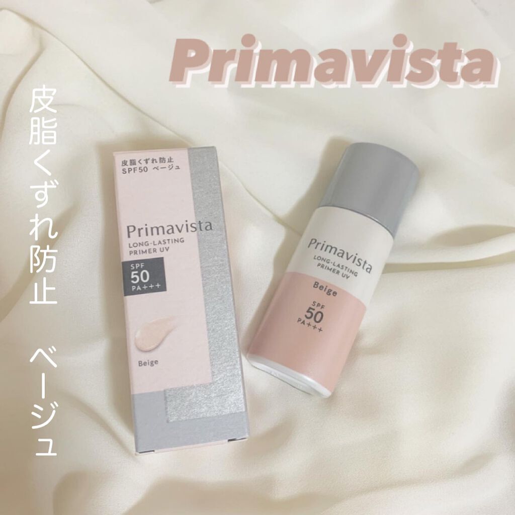【  プリマヴィスタ スキンプロテクトベース
                                                          皮脂くずれ防止 ＵＶ  】


カラー：ベージュ
色ムラをカバーし、均一で
ふ