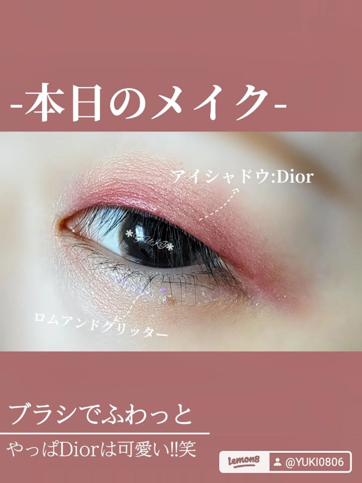 リキッド グリッター シャドウ/rom&nd/グリッターを使ったクチコミ（1枚目）