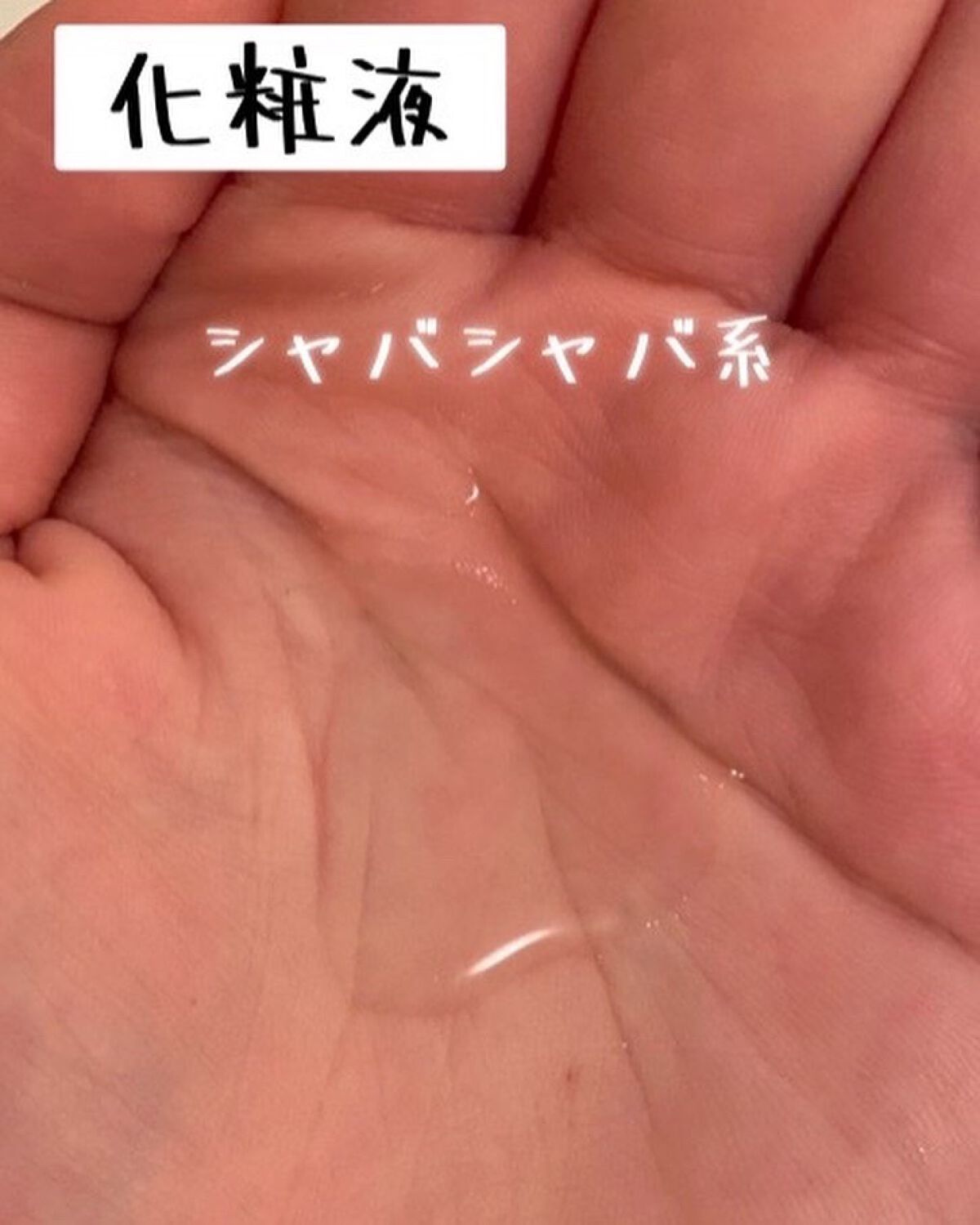 ドクダミミルキークリーム/enieni /フェイスクリームを使ったクチコミ（2枚目）