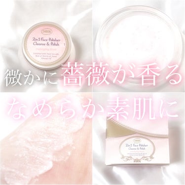 フェイスケアキット ブラッシュ・グルマン/SABON/スキンケアキットを使ったクチコミ（1枚目）