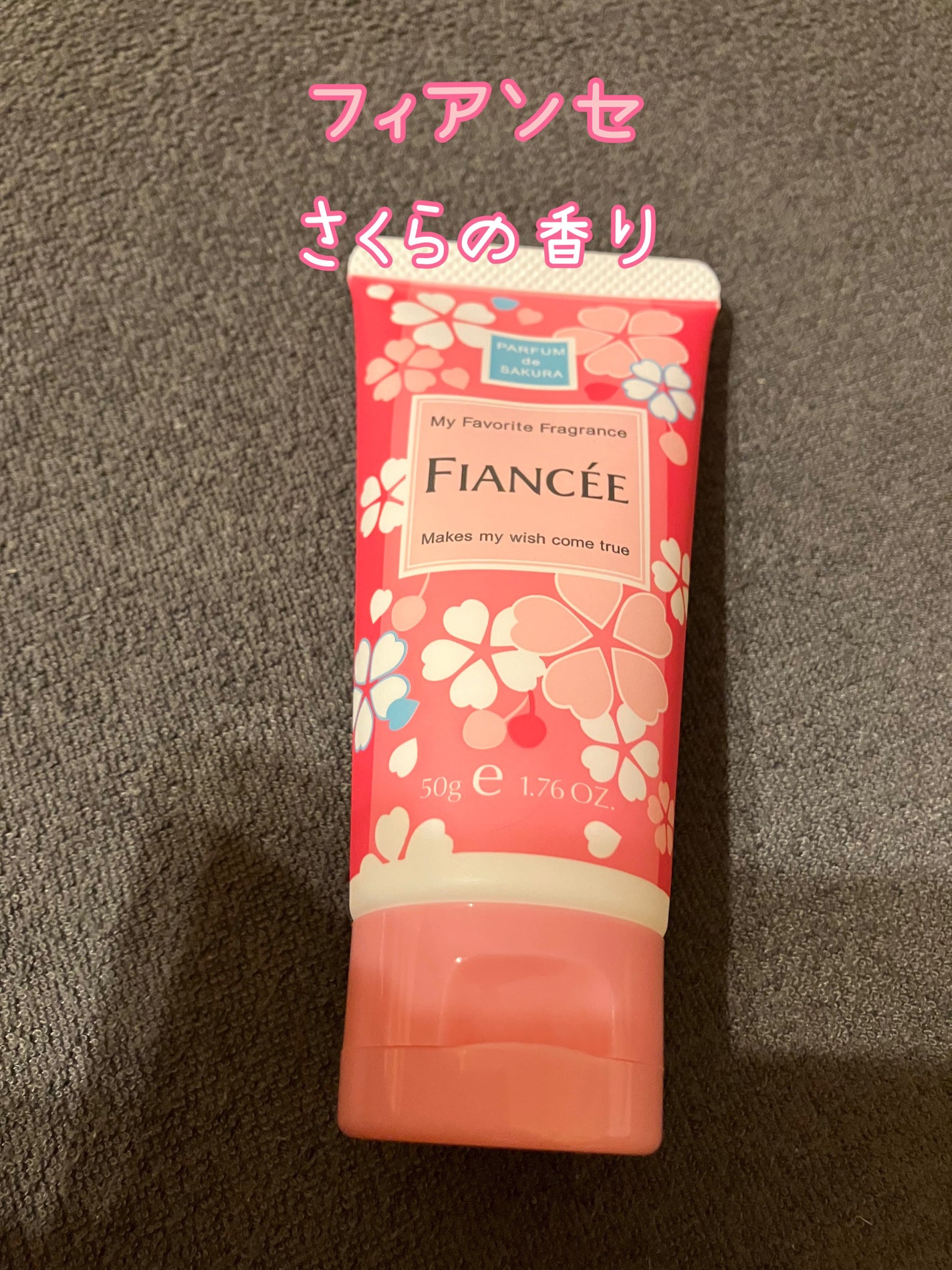 かえで on LIPS 「フィアンセ さくらの香りこちら去年イオンで300円で購入しまし..」(1枚目)