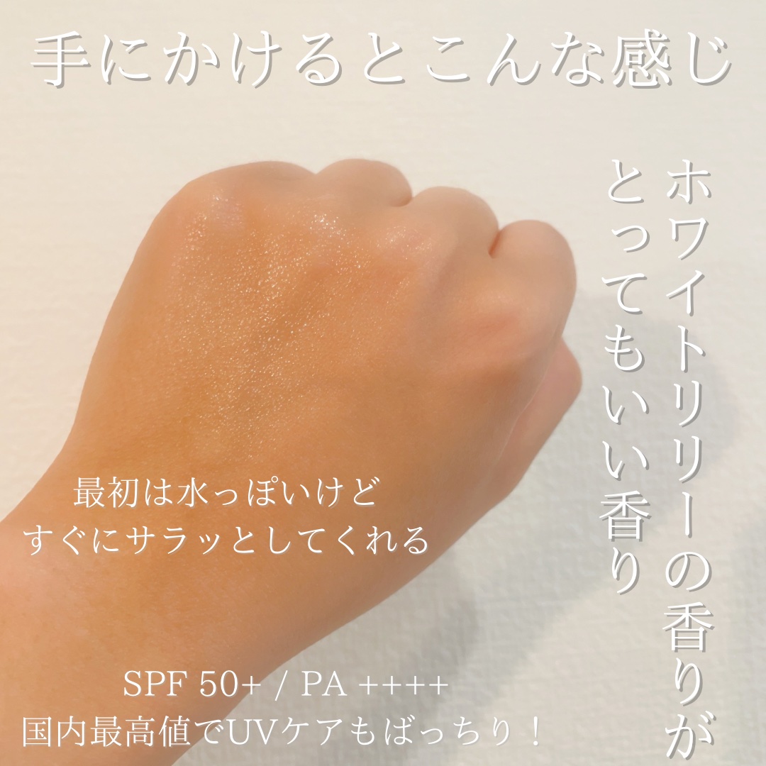 を使ったクチコミ（3枚目）