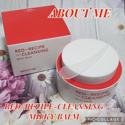 SHU on LIPS 「まるでバターのようにクリーミーなクレンジングバーム🎵『ABOU..」(1枚目)