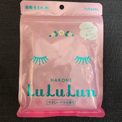箱根ルルルン(やさしいバラの香り)/ルルルン/シートマスク・パックを使ったクチコミ(1枚目)