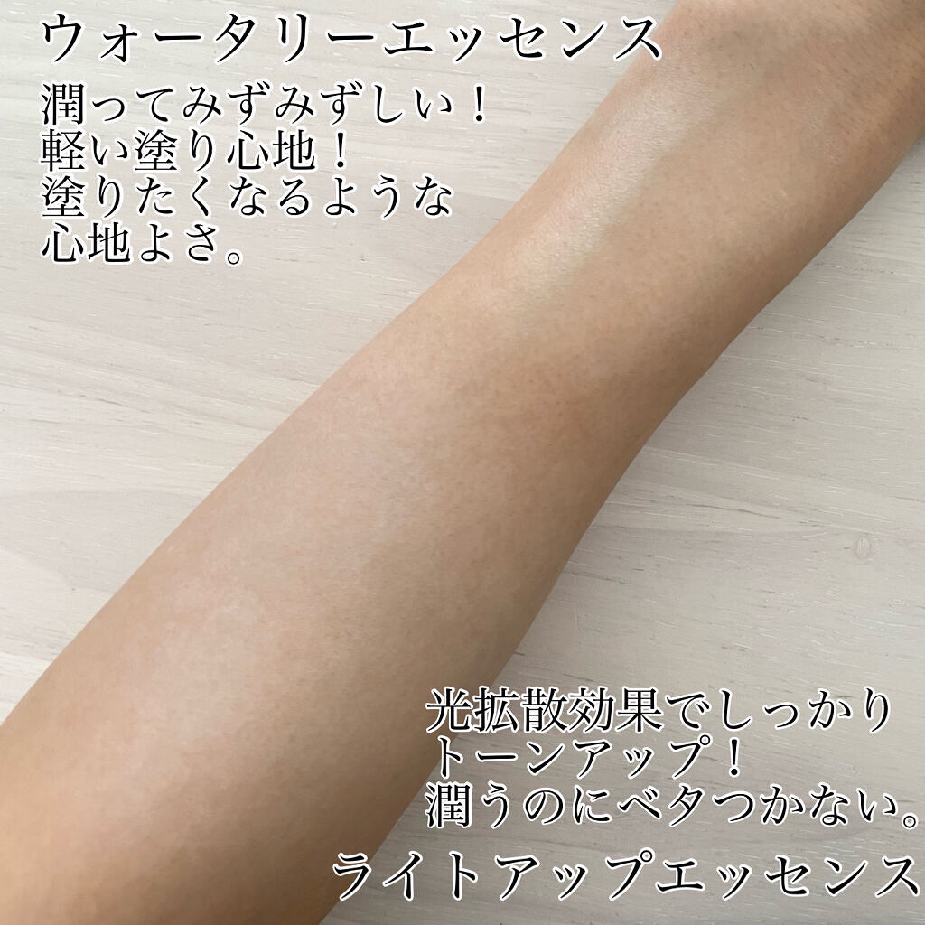ビオレUV アクアリッチウォータリーエッセンス/ビオレ/日焼け止め・UVケアを使ったクチコミ（3枚目）
