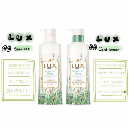 ã¹ãŒããŒãªããã·ã£ã€ã³ ãã¿ãã«ã«ã·ã£ã€ã³ å
æ²¢ã·ã£ã³ã㌠/å
æ²¢ã³ã³ãã£ã·ã§ããŒ/LUX/åžè²©ã·ã£ã³ããŒã䜿ã£ãã¯ãã³ãïŒ1æç®ïŒ