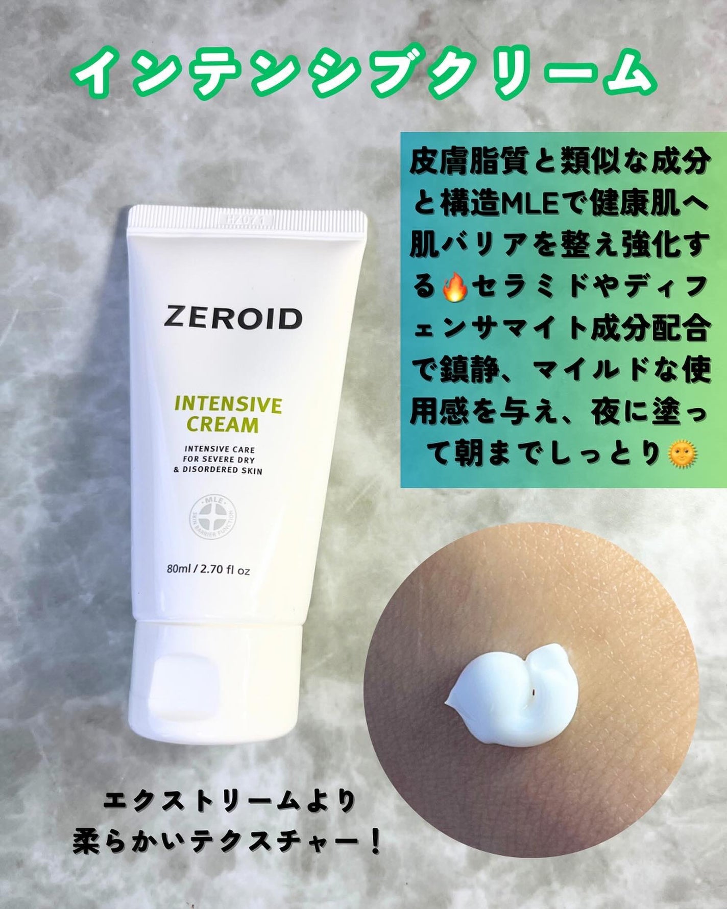 リアルバリア エクストリームクリーム オリジナル/Real Barrier/フェイスクリームを使ったクチコミ(4枚目)