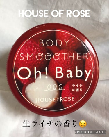 
【 HOUSE OF ROSE 】

𑁍ボディスムーザー LC(ライチの香り)

　　　　　　　　　200g / 1,100円



使ってみたかったボディスクラブ✨
ボディケアも特別感を求めたくなる