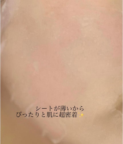 オアシス スージング マスク/Dr.Althea/シートマスク・パックを使ったクチコミ(3枚目)