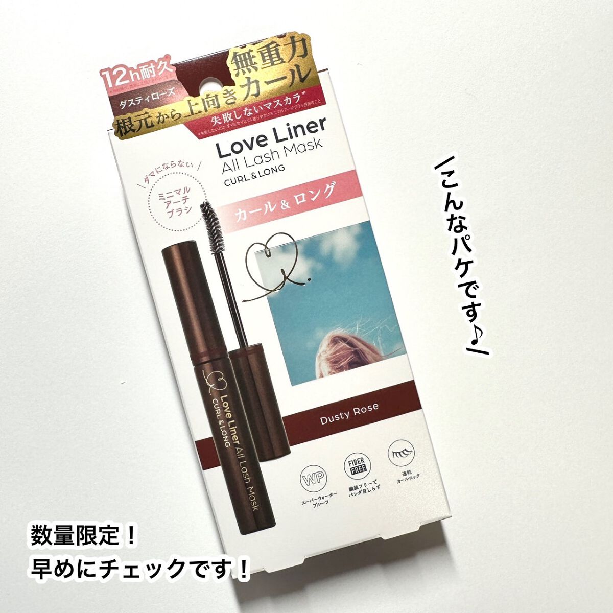 Majette 1day/Majette/ワンデー(1DAY)カラコンを使ったクチコミ(7枚目)