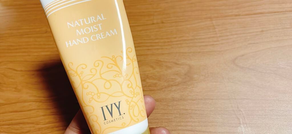 ナチュラル モイスト ハンドクリーム/アイビー/ハンドクリームを使ったクチコミ(1枚目)