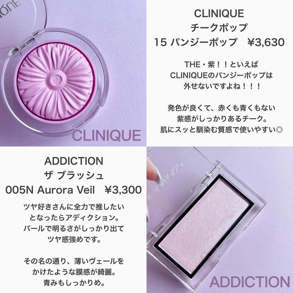 チーク ポップ/CLINIQUE/パウダーチークを使ったクチコミ(3枚目)