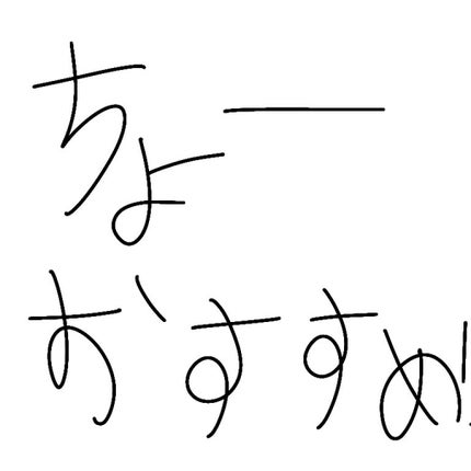 ヘアアクセルレーター レモンライムの香り/加美乃素本舗/頭皮ローションを使ったクチコミ(5枚目)