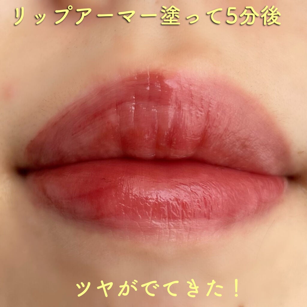 リップアーマー/KiSS/口紅を使ったクチコミ(4枚目)