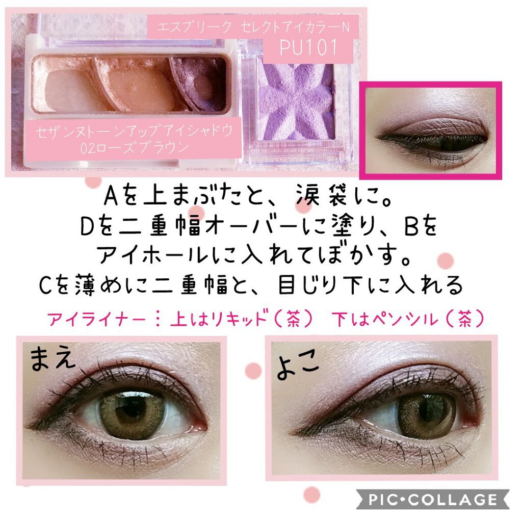 【旧】ディオール アディクト リップ マキシマイザー/Dior/リップグロスを使ったクチコミ（2枚目）