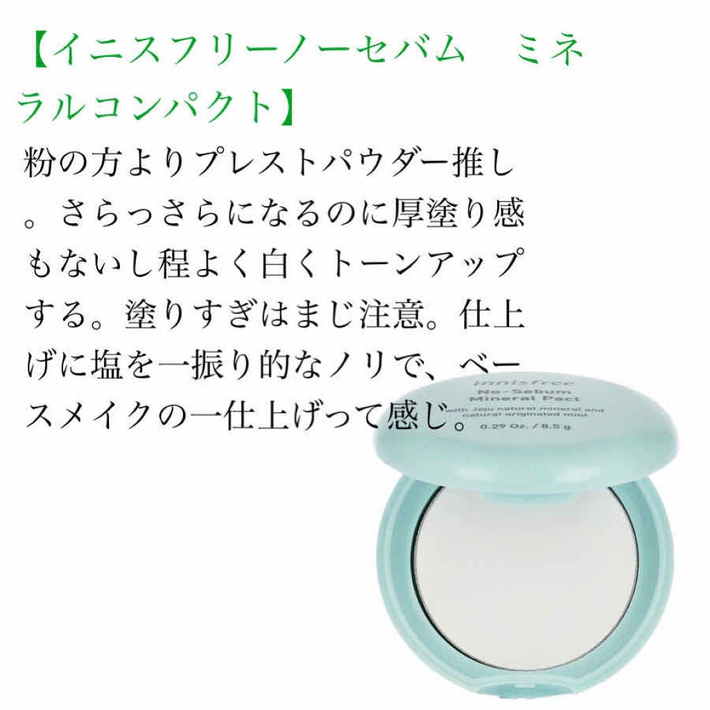 RMK メイクアップベース/RMK/化粧下地を使ったクチコミ(3枚目)