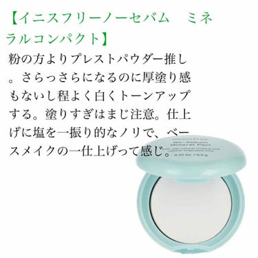 RMK メイクアップベース/RMK/化粧下地を使ったクチコミ（3枚目）