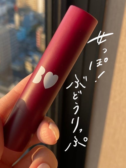 つやぷるリップR/b idol/口紅を使ったクチコミ(1枚目)