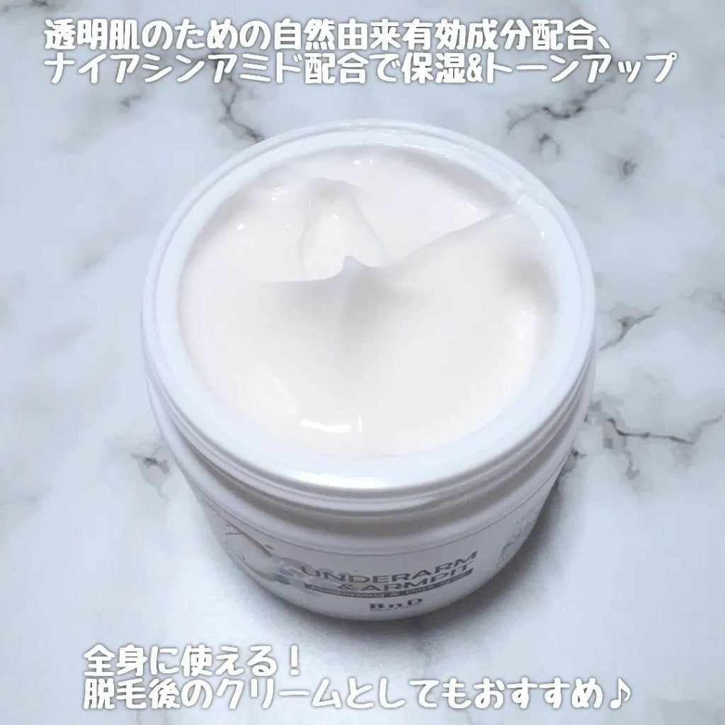 BnDアンダーアームクリーム(ボディクリーム)/BnD/デリケートゾーンケアを使ったクチコミ(3枚目)