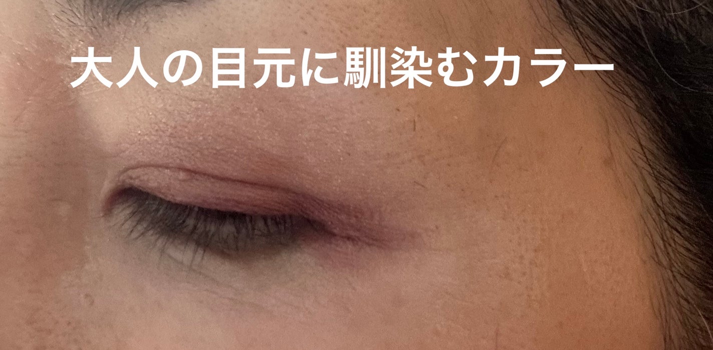 シグニチャー カラー アイズ/SUQQU/アイシャドウパレットを使ったクチコミ(4枚目)