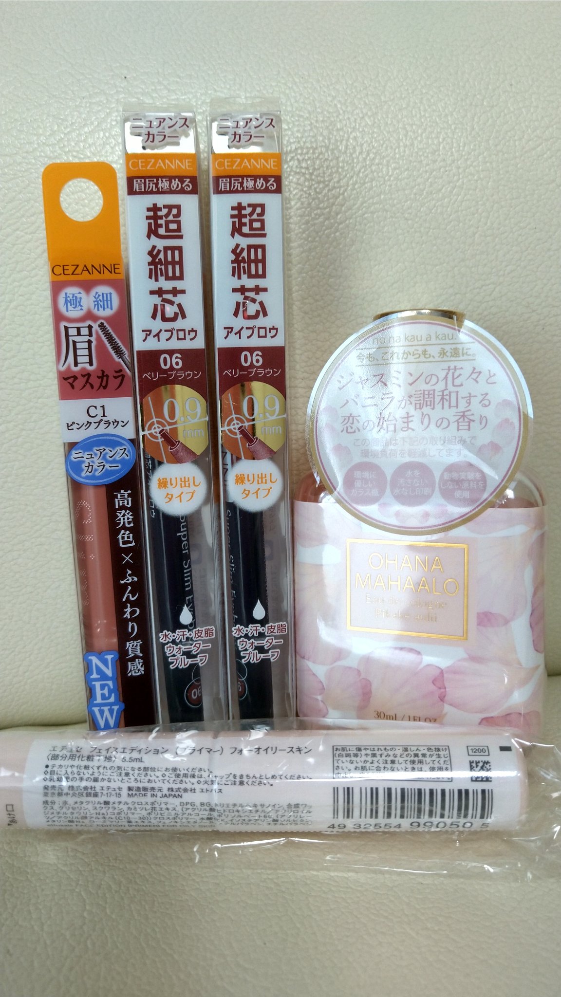 エテュセ ポアレスプライマー/ettusais/化粧下地を使ったクチコミ（1枚目）