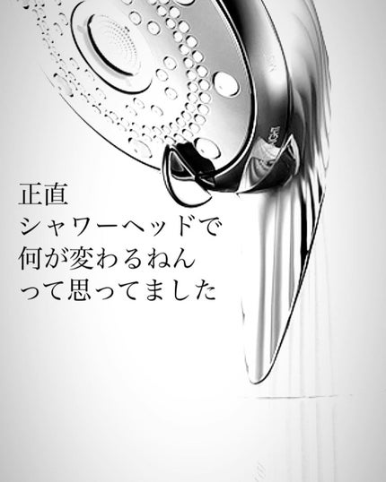 ファインバブル ピュア 本体/ReFa/シャワーヘッドを使ったクチコミ(2枚目)