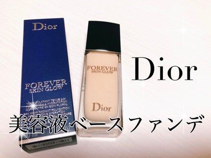 ディオールスキン フォーエヴァー フルイド グロウ/Dior/リキッドファンデーションを使ったクチコミ(1枚目)
