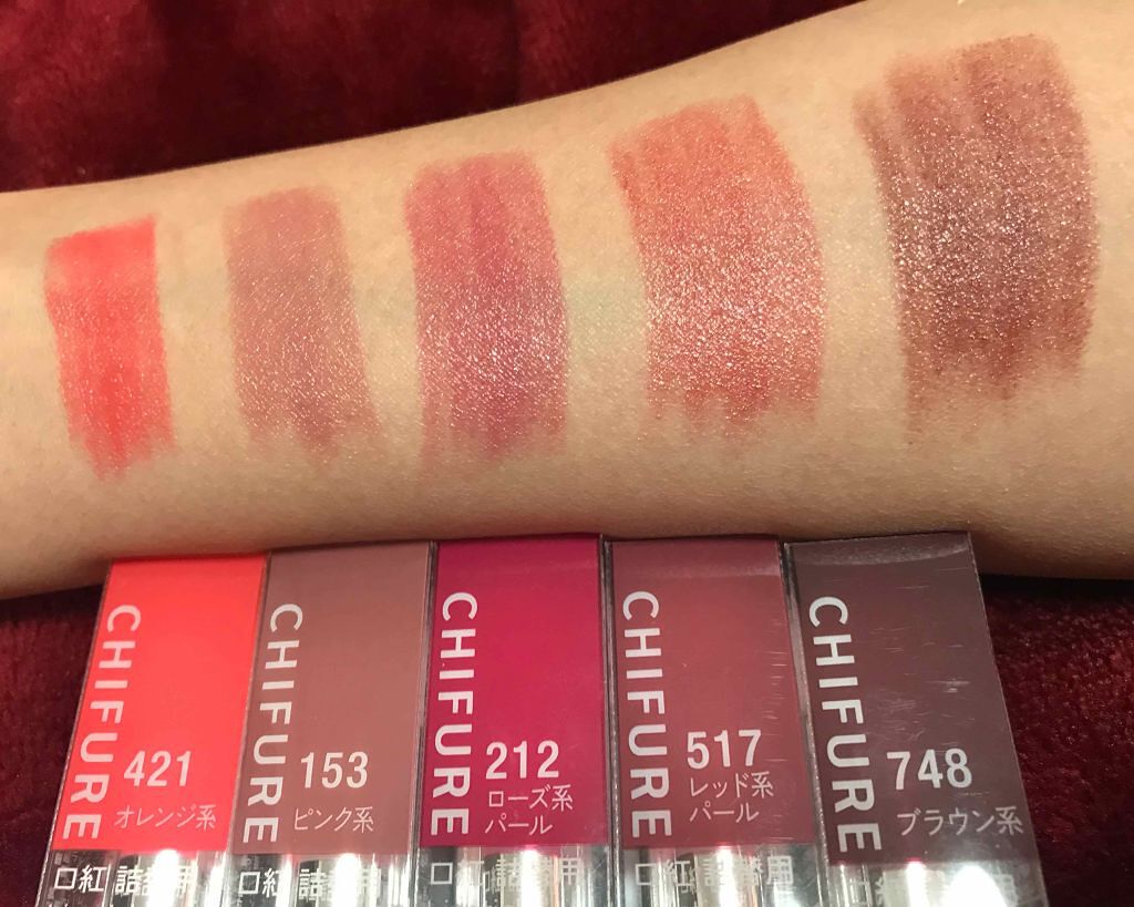 口紅（詰替用）/ちふれ/口紅を使ったクチコミ（2枚目）