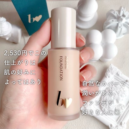 愛されファンデ/b idol/リキッドファンデーションを使ったクチコミ(7枚目)