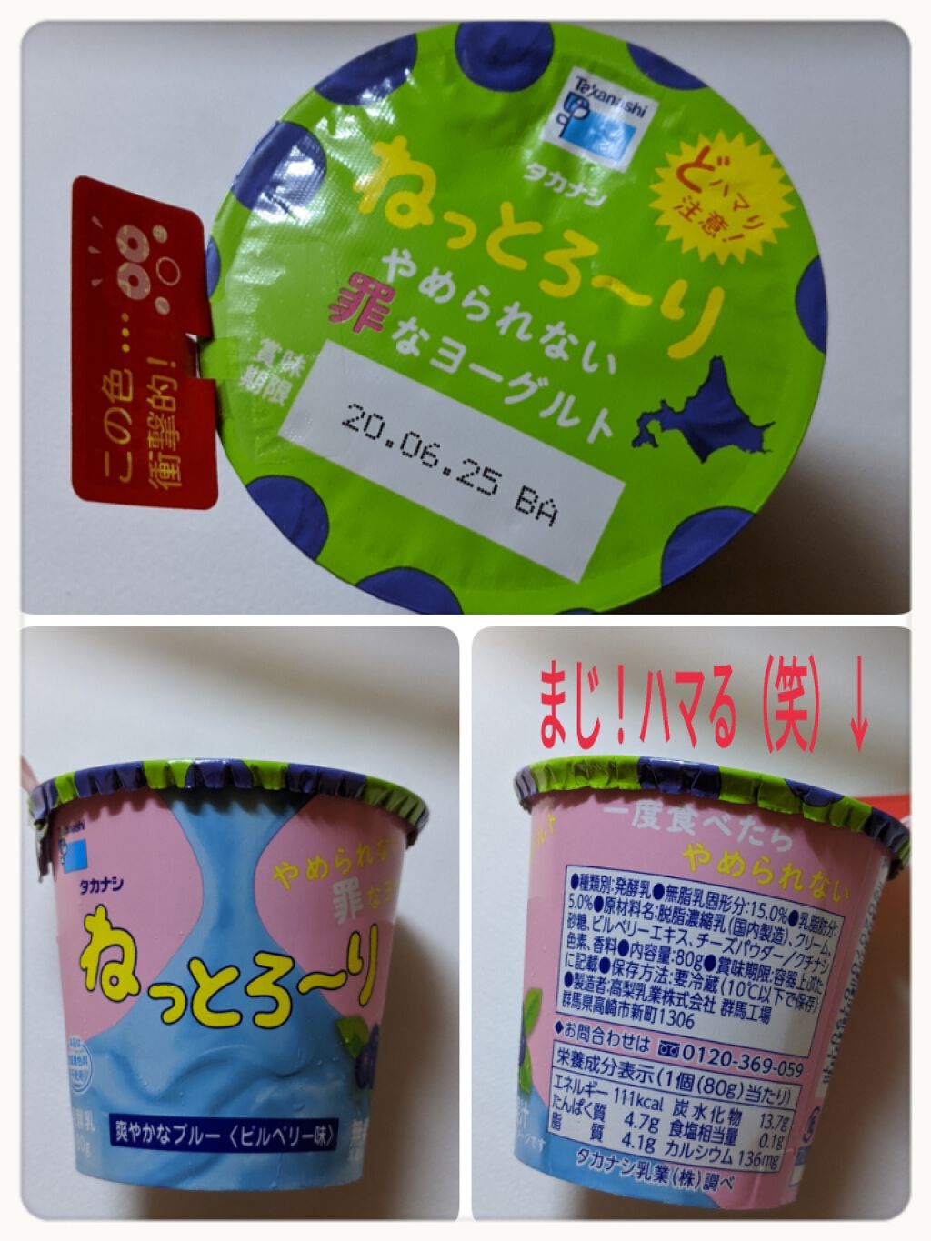 を使ったクチコミ（1枚目）