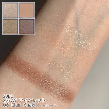 リップスティック/sopo/口紅を使ったクチコミ(2枚目)