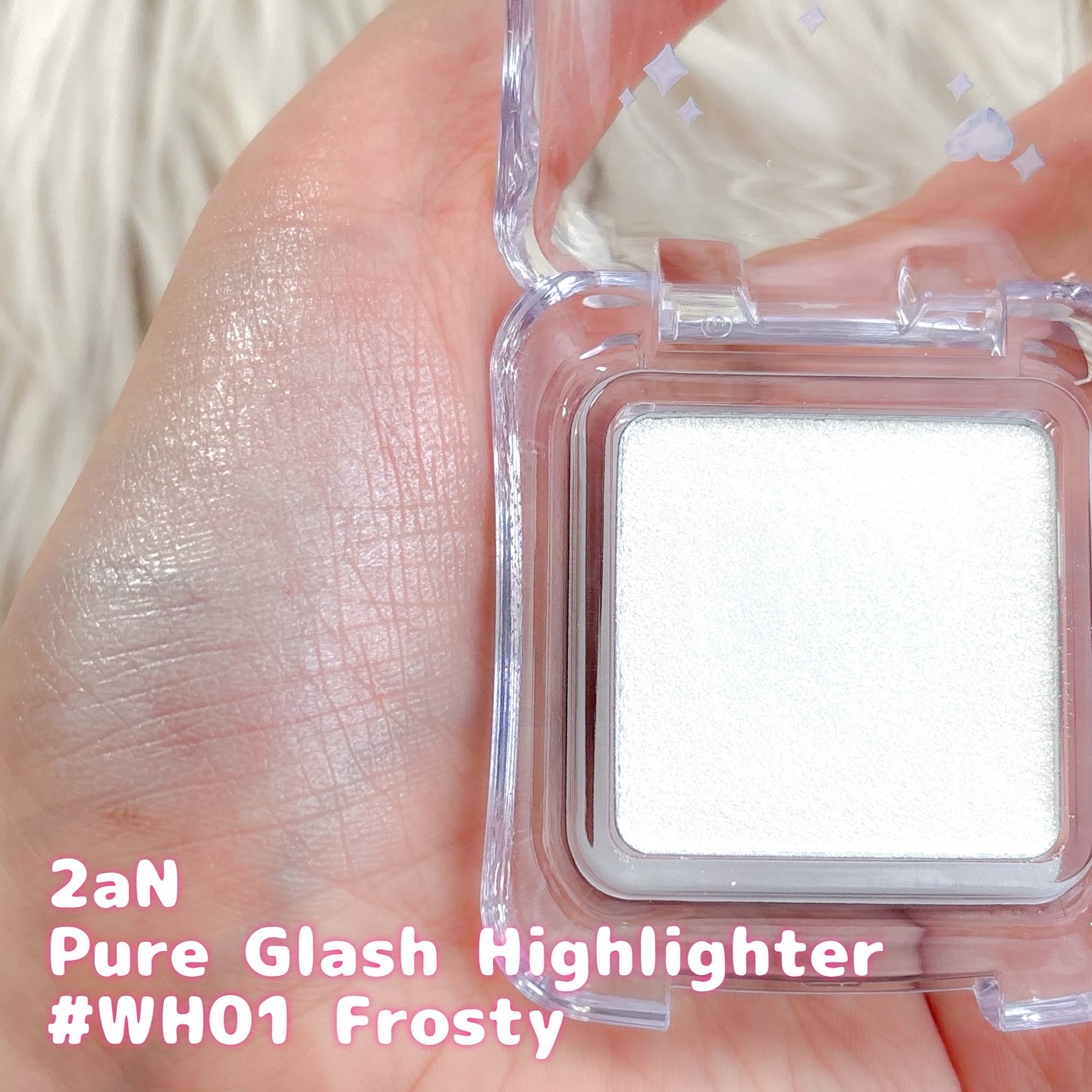 ピュアグラッシュ ハイライター/2aN/パウダーハイライトを使ったクチコミ（3枚目）